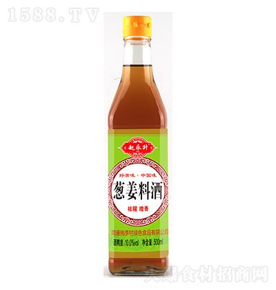 赵永升 葱姜料酒 500ml