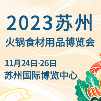 2023ݹʻʳƷ