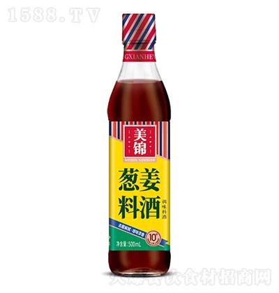 美锦 葱姜料酒 10度 500ml