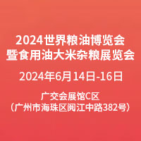 2024Ͳʳʹչ