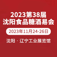 202338ʳƷǾ׻