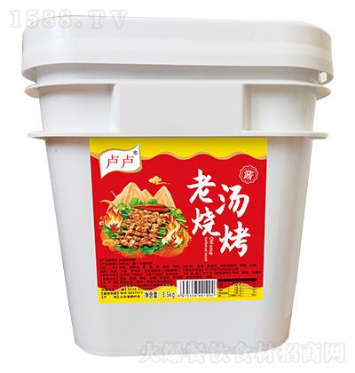 ¬¬ տ 3.5kg