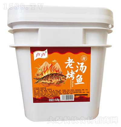 卢卢 老汤烤鱼 3.5kg