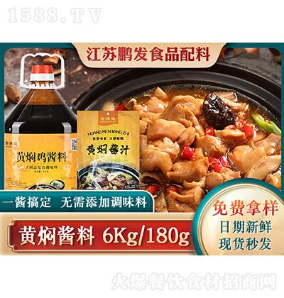 ʳƷ ˼֭ÿ˵ζ 6kg 180g