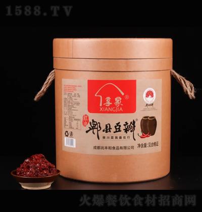 享家 郫县豆瓣 20-25公斤
