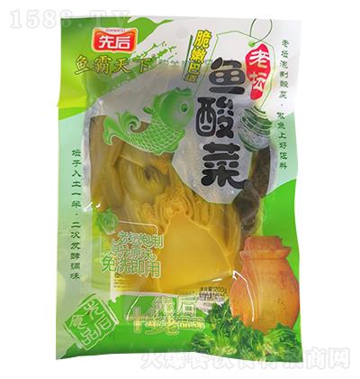鱼酸菜（无生姜辣椒） 200g*50