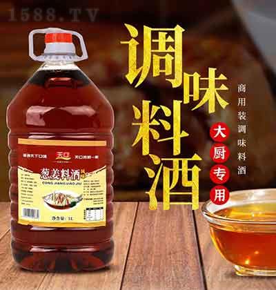 天口 葱姜料酒-5L 调味品