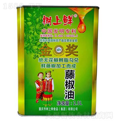 树上鲜藤椒油2.5L