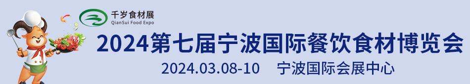 2024ʳչ