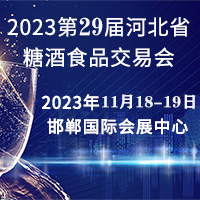 202329ӱʡǾʳƷ׻