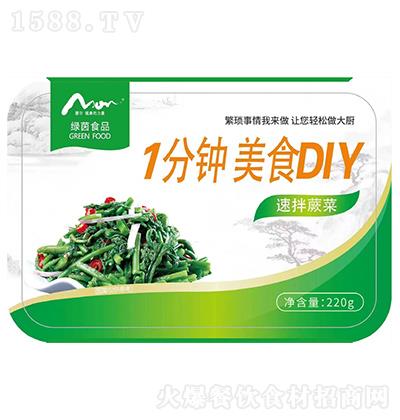 Ģ 1ʳDIY ٰާ 220g