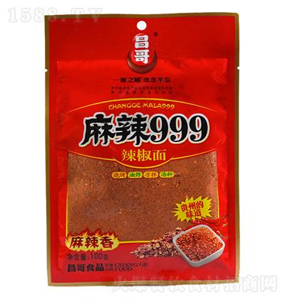  999 տը 100g