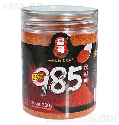  985 鹻 200g