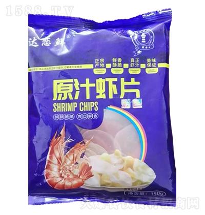 达恋鲜 原汁虾片150g（彩色）