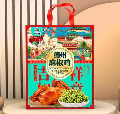  齷