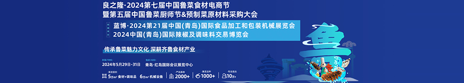֮¡2024߽й³ʳĵ̽ԤƲԭϲɹ