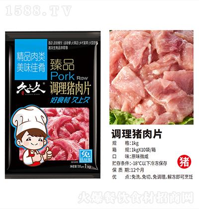Ͼ-ƷƬ1kg