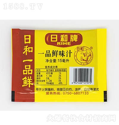 պ-һƷζ֭-15ml