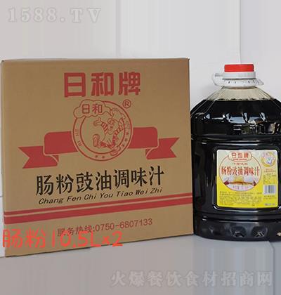 պ-͵ζ֭-10.5L*2
