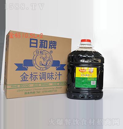 պ-ζ֭-10.5L*2