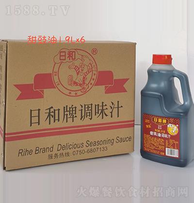պ-͵ζ֭-1.9L*6
