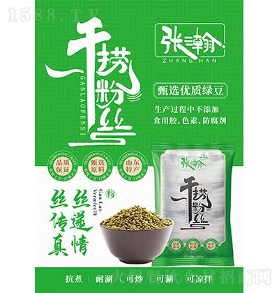 -̷˿300g