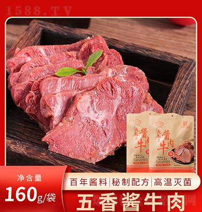 з-㽴ţ160g