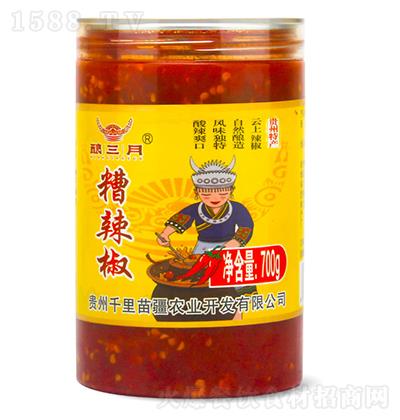-700g