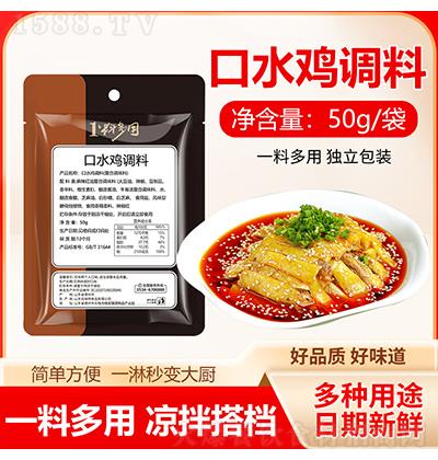 -ˮ50g