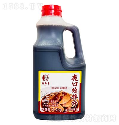 ϲ-ˬ֭2.2kg