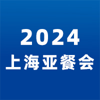 2024ڶ޹ʲչ