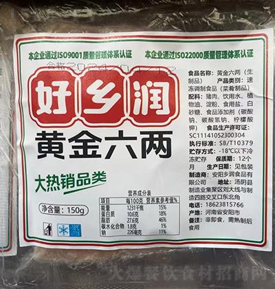 -ƽ150g