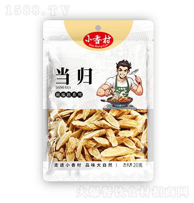 С--20g