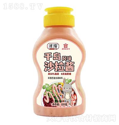 淯陽-千岛风味沙拉酱225克