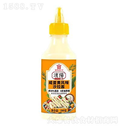 淯陽-咸蛋黄风味沙拉酱280克