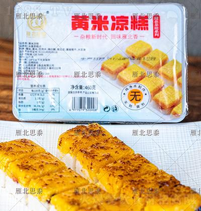 㱱˼---460g