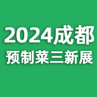 ֡2024йɶԤƲչ