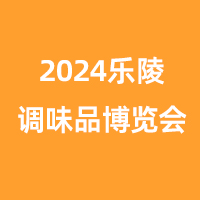 2024ھŽй꣩ζƷҵ|ʮй() ߽ʳƷҵ