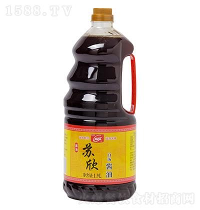  1.9L