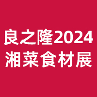 ֮¡2024߽йʳĵչ