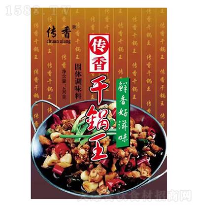 传香 干锅王400克 固体调味料 鲜香好滋味