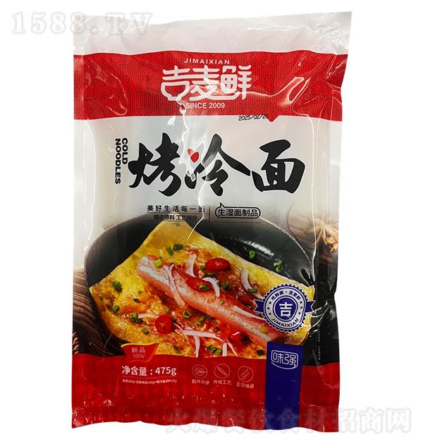 ������ ������475g