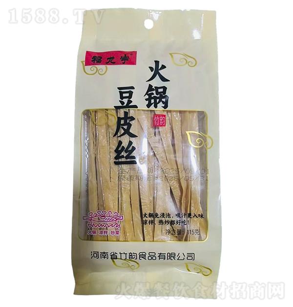 ������ �����Ƥ˿115g