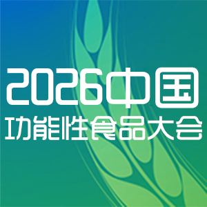 2026�������й�������ʳƷ��չ����߲�ҵ��������