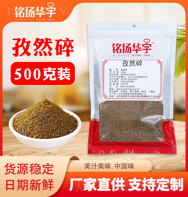 ���ﻪ�� ��Ȼ��500g