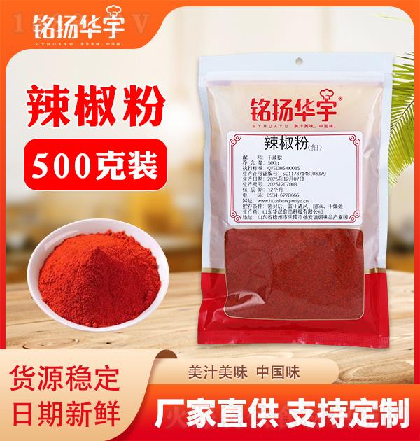 ���ﻪ�� ϸ������500g