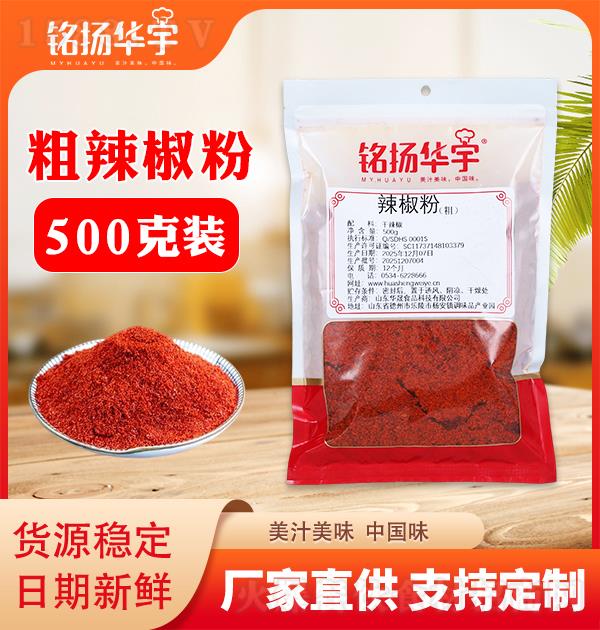 ���ﻪ�� ��������500g