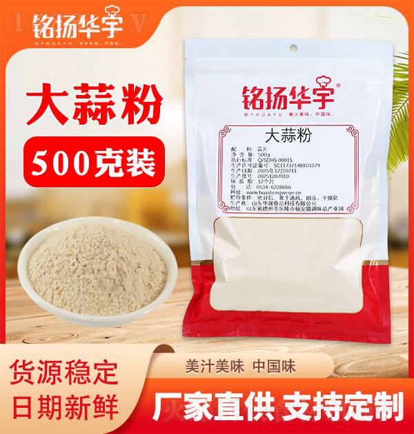 ���ﻪ�� �����500g