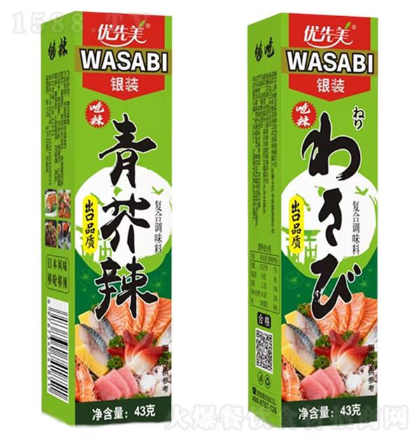 ������ ���������װ��43gx100��