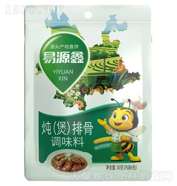 ��Դ�� �����ң��Źǵ�ζ��30g